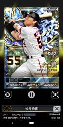 2024season4　壮烈　名球会　巨人　松井秀喜　新品