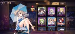 早坂・白銀＋雀士21人 引退垢