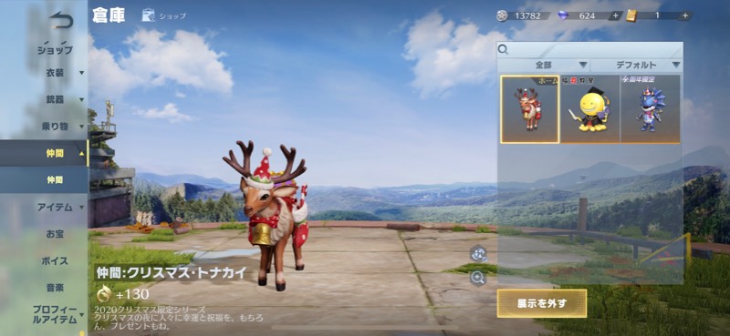 出品画像