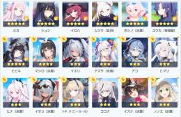 ガチャ☆3×59 正月便利屋コンプ ヒマリ ミカ 兎トキ イオリ イロハ アコ 水着ホシノ 