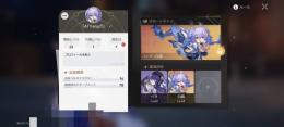 ゼーレ+白露 　誕生日未設定　アジア