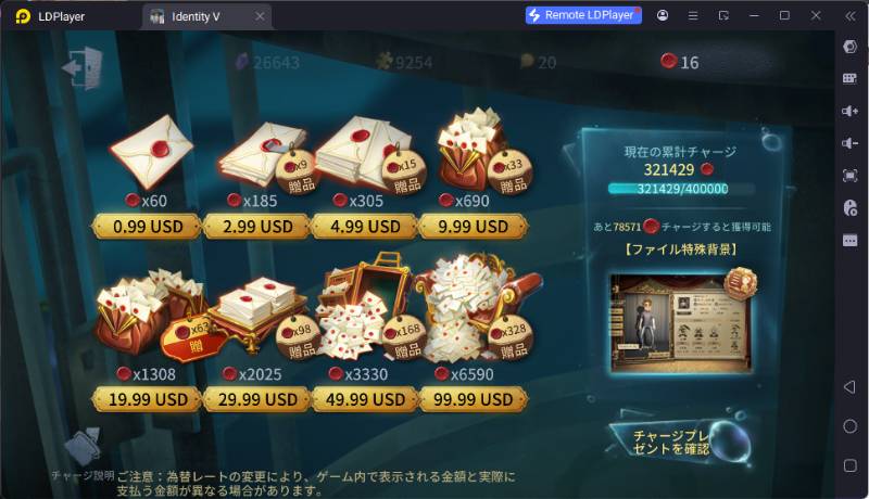 出品画像