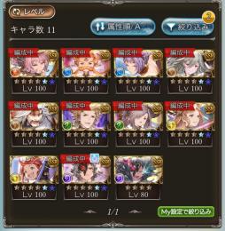 十天極 賢者5 SSR220以上 リミ・水着多数