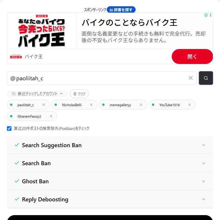 出品画像