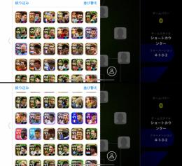 課金総額30万以上 ‼️代表パックコンプ🔥ブースター選手大量所持🔥スキル追加大量🔥