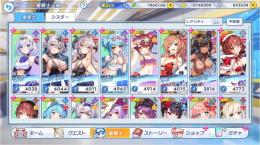 石853000個 ★3キャラ36体 初期アカウント
