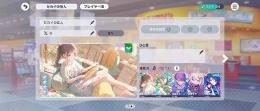石大量　東雲絵名(ブルフェス限定)　草薙寧々(限定)　神代類(限定)　石127120