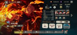 宿儺覚醒5アカウント！