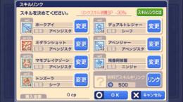 バザポ10万相当アカウント販売