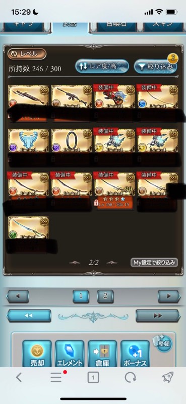 出品画像
