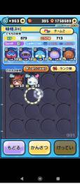 永久特攻スキル持ち2体