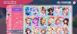 ペコまり　進行垢