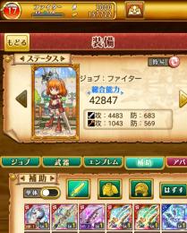 【GW割引中！】霊刀茶々丸＋石2000
