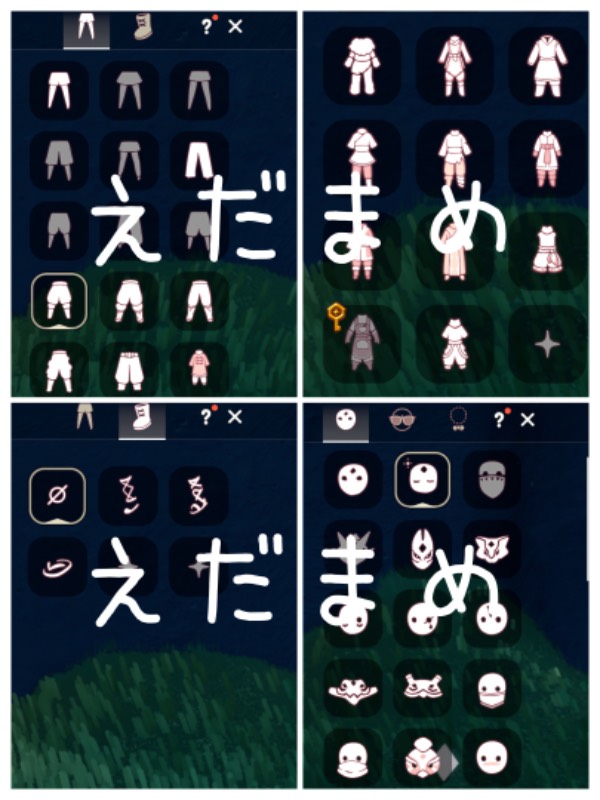 出品画像