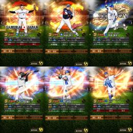 【破格】🌈侍大谷翔平 セレ筒香嘉智 エナジー1361個 初期垢
