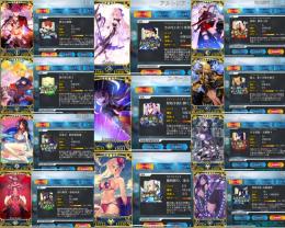 宝具5 11体 術トリア宝具5 Sイシュタル宝具5 水着沖田宝具5 沖田オルタ宝具5 FGO 引退