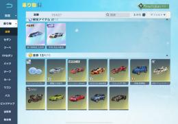 旧殿、呪術殿堂車共存、武器最終多数あり！