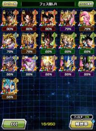 ✨新LR悟空・フリーザ✨LR69体／フェス限91体