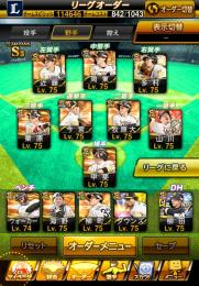 KONAMI未連携‼️極25体‼️ソフトバンク純正