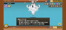 引退垢 伝説レア所持