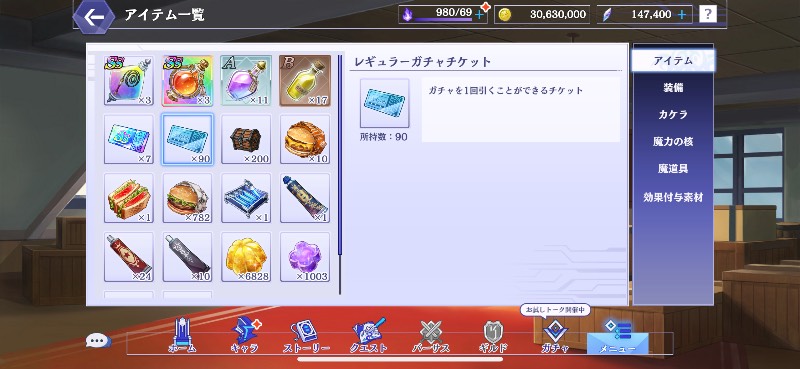 出品画像