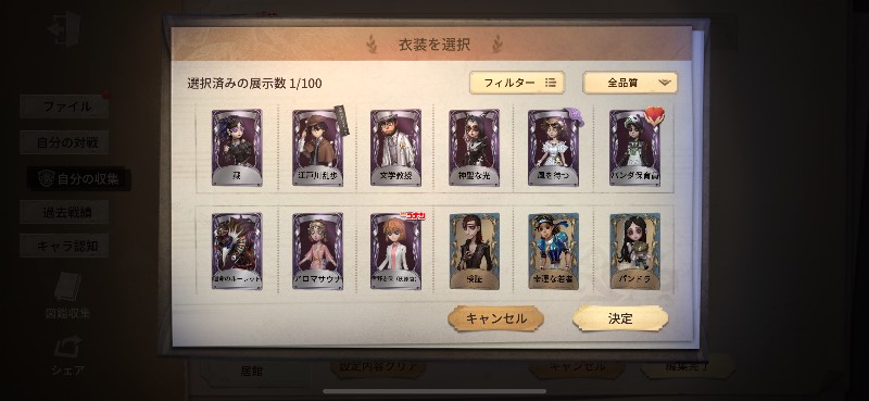 出品画像