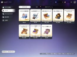 確認用