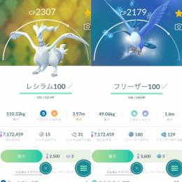 ✅TL46•伝説個体値100%2体・伝説168体・個体値100%216体•PTCアカウント