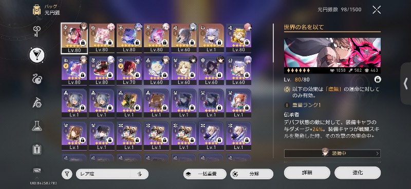 出品画像