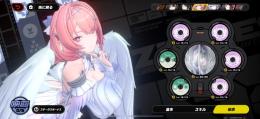 レミエール+餅 葉瞬光2凸+餅 ヴェリナ 妄想エンジェルなど
