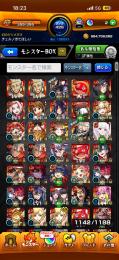 マサムネ5体ソロモン2体エル4体マギア7体他コラボキャラ、強キャラ沢山います
