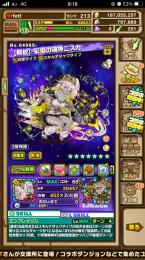 ニスカ✖️2 カルゼラ　その他周年キャラ、限定キャラ多数