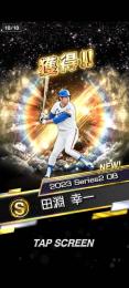 引退アカウントＯＢ田淵.田村、侍大谷