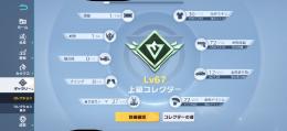 荒野行動アカウント(課金約55万円、レベル47、殿堂煉獄有り)