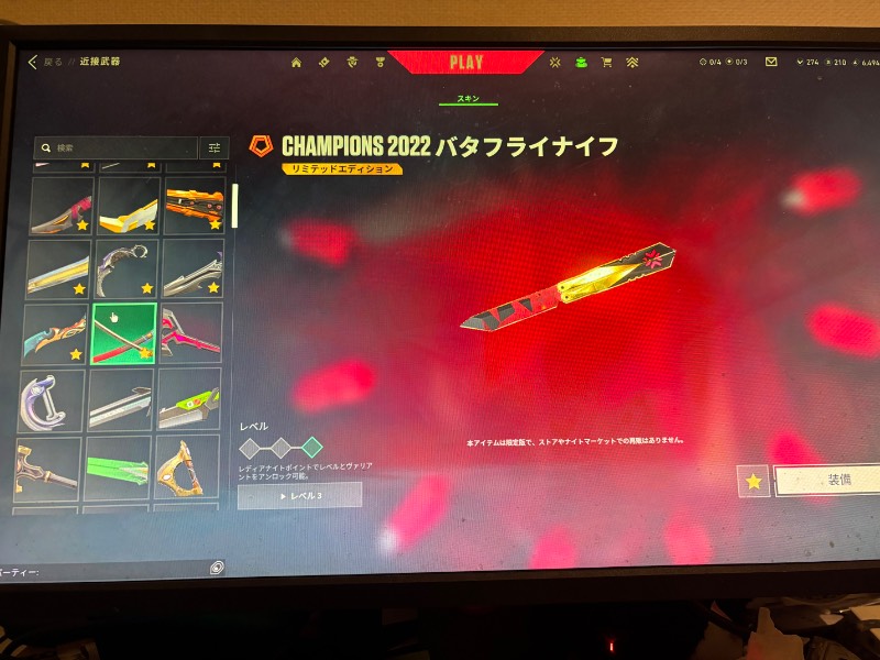 出品画像