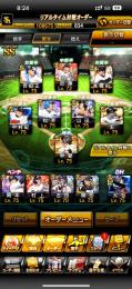 Sランク72体、極27体