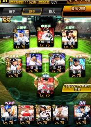 ⚾️リアタイ最強 リボン🎀大量垢 スピ解多数⚾️