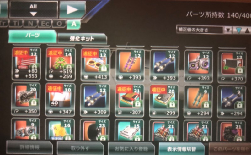 出品画像