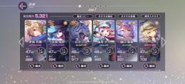 SS 國見タマ、ビャッコ、樋口など5枚 クォーツ6300