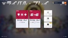 【自動販売】PC版 OW1所持ランクレディ垢 バトルタグ無料変更可能