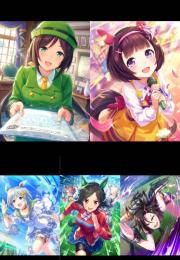 SSR5枚　たづな　ニシノフラワー