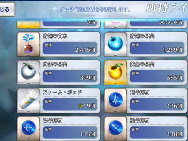 出品画像