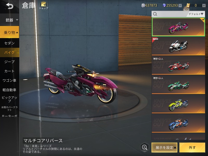 出品画像