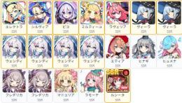 0.06％x5コンプ+限定3種 SSR19体ピコ+エレクトラx2+ミルティーユ+ラヴェリア+シル