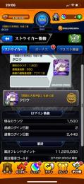 引退アカウント