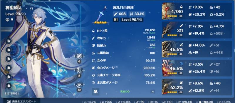 出品画像