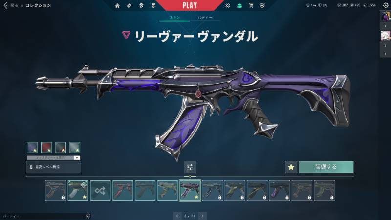 出品画像