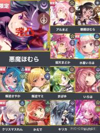 🌸叛逆コンプ🌸 石2万↑悪魔ほむら完凸+廻天まどか+アルまど+叛逆さやか マミ
