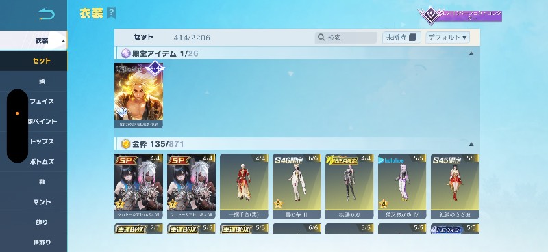 出品画像