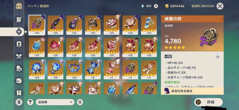 出品画像